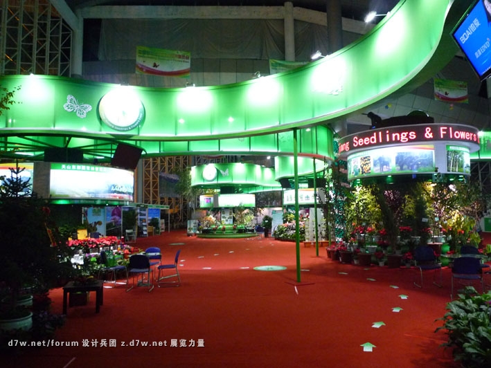 P1070104.JPG