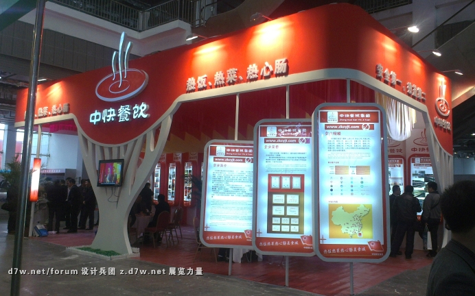 IMAG0120.jpg