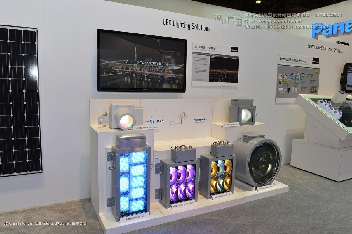 05_CES2013_led.jpg