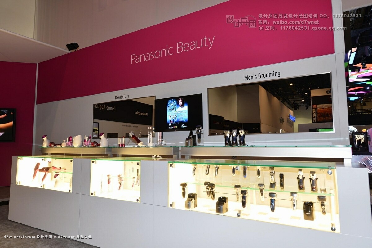 14_CES2013_beauty.jpg