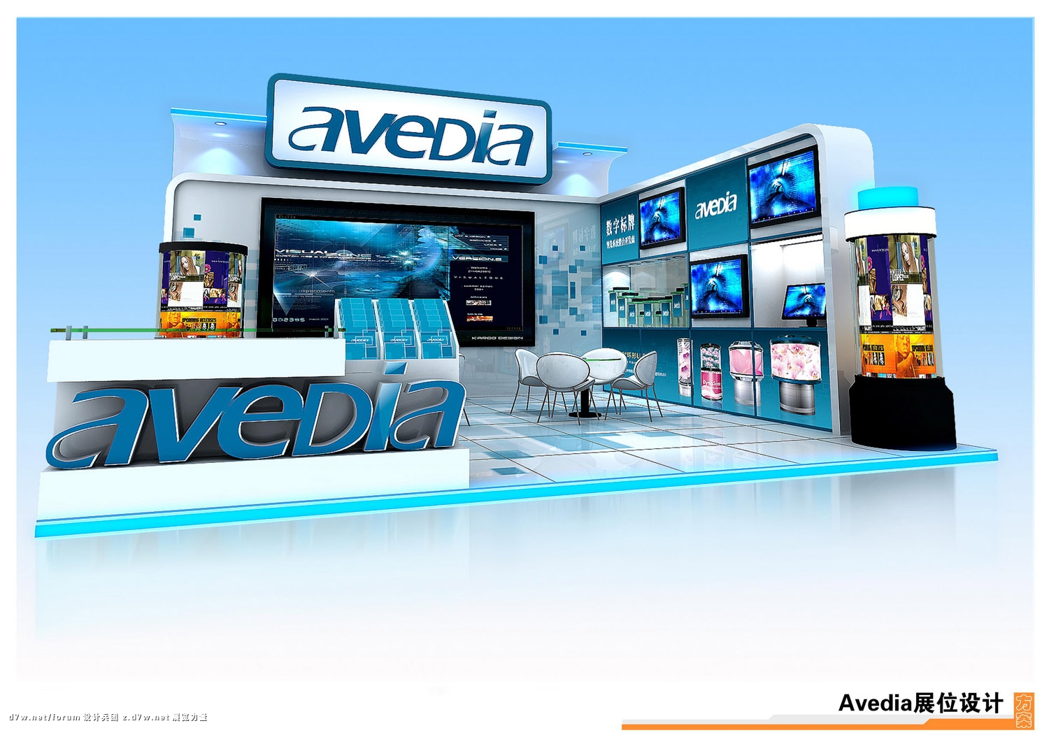 Avedia-1.JPG
