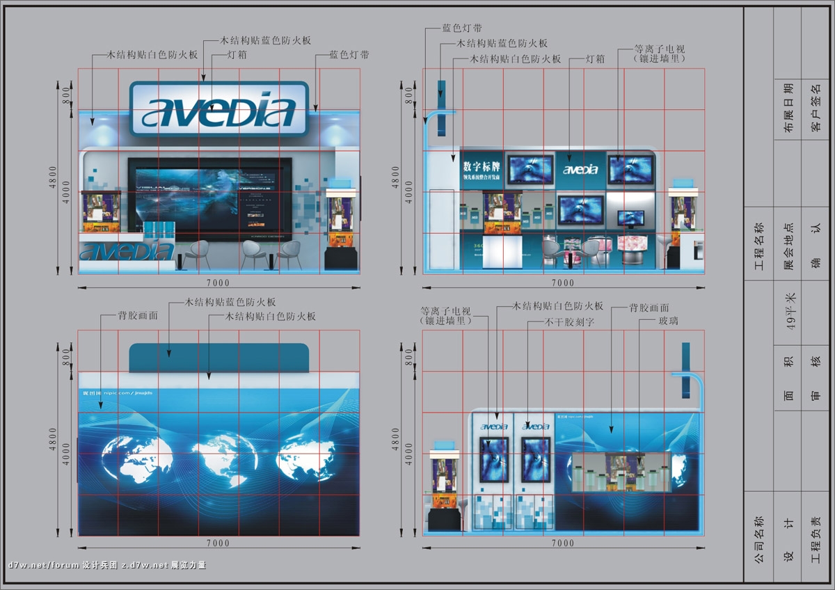讯程科技施工图-2.jpg