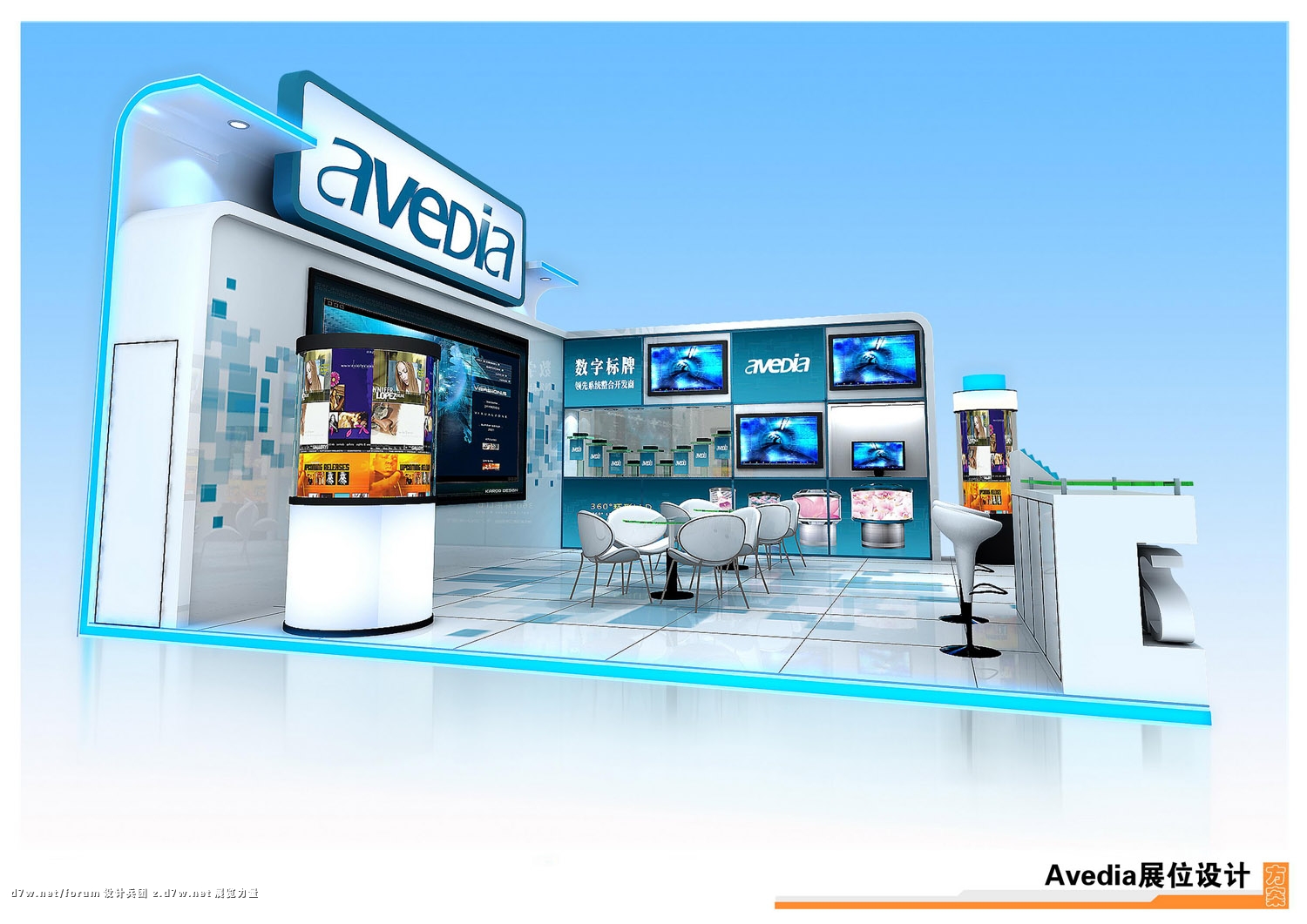 Avedia-5.JPG