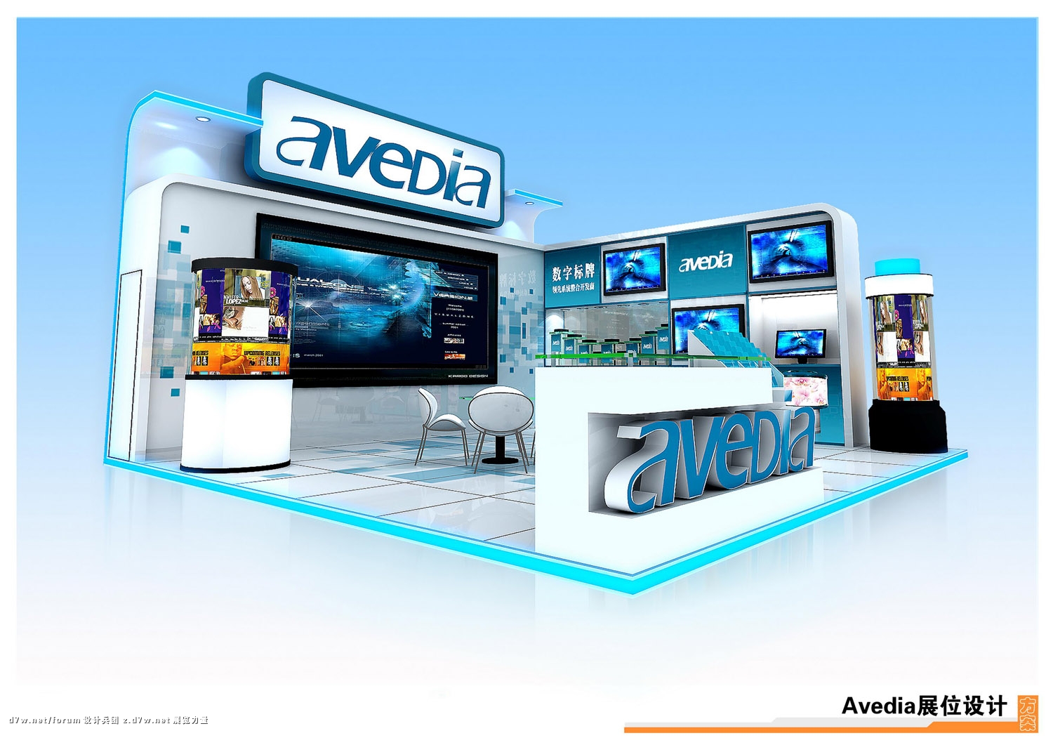 Avedia-3.JPG