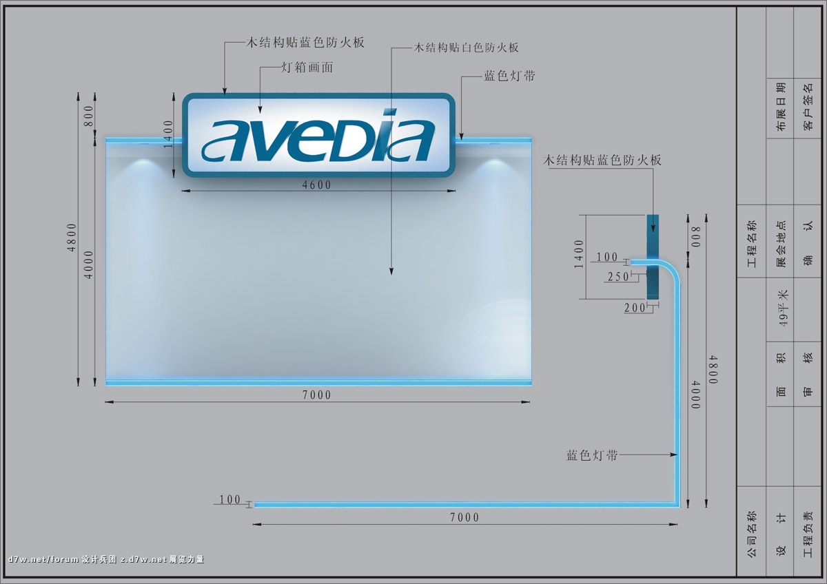 讯程科技施工图-4.jpg