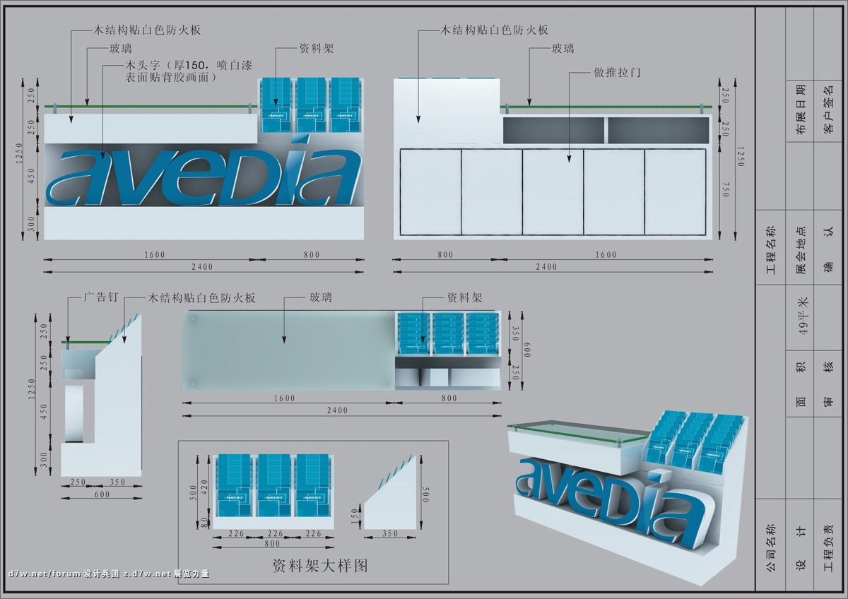 讯程科技施工图-8.jpg