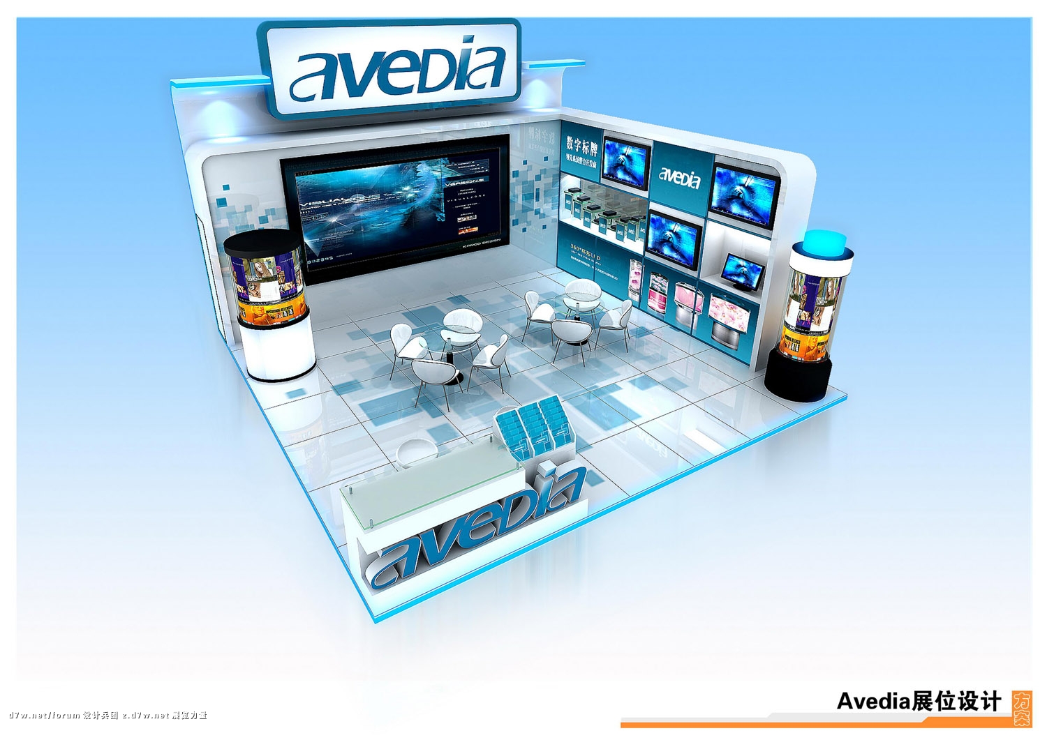 Avedia-6.JPG