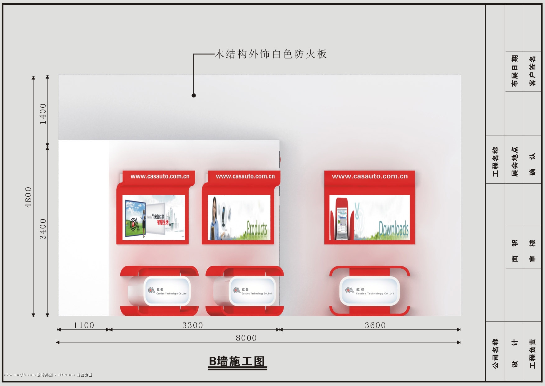 宝虹世纪施工图-4.jpg