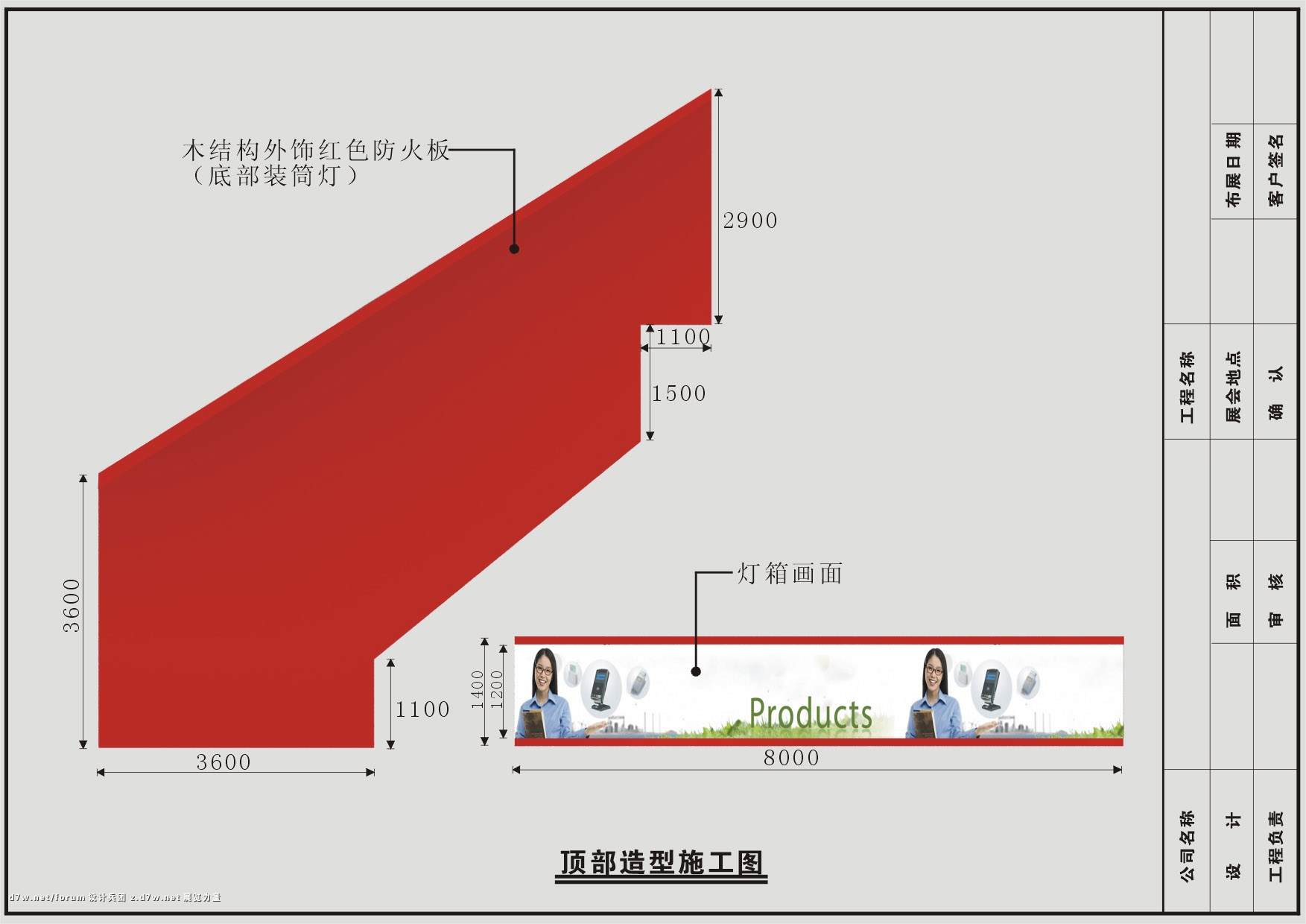 宝虹世纪施工图-6.jpg