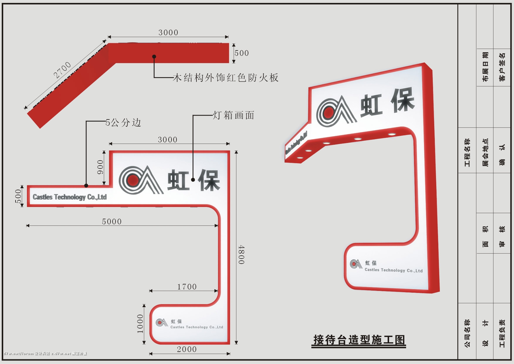 宝虹世纪施工图-7.jpg
