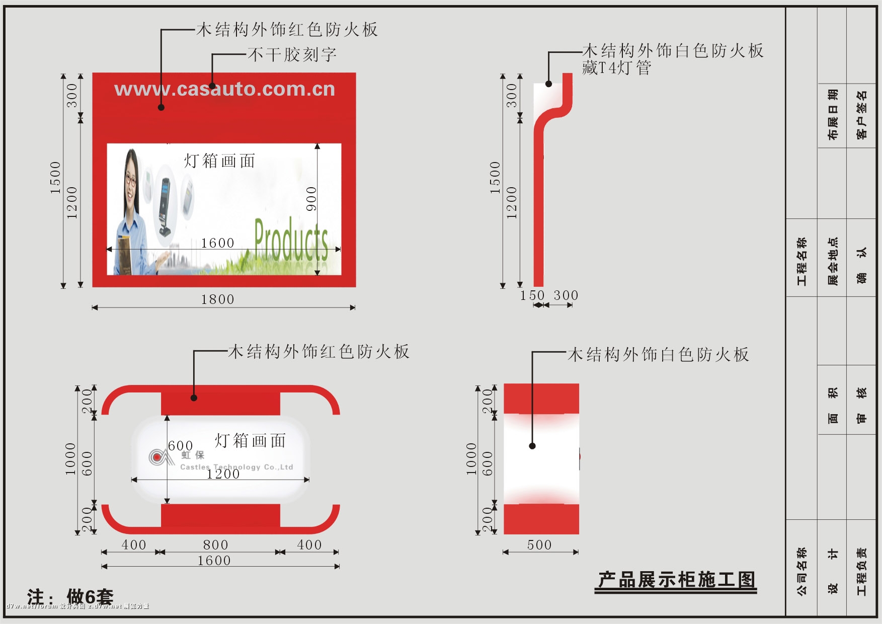 宝虹世纪施工图-11.jpg