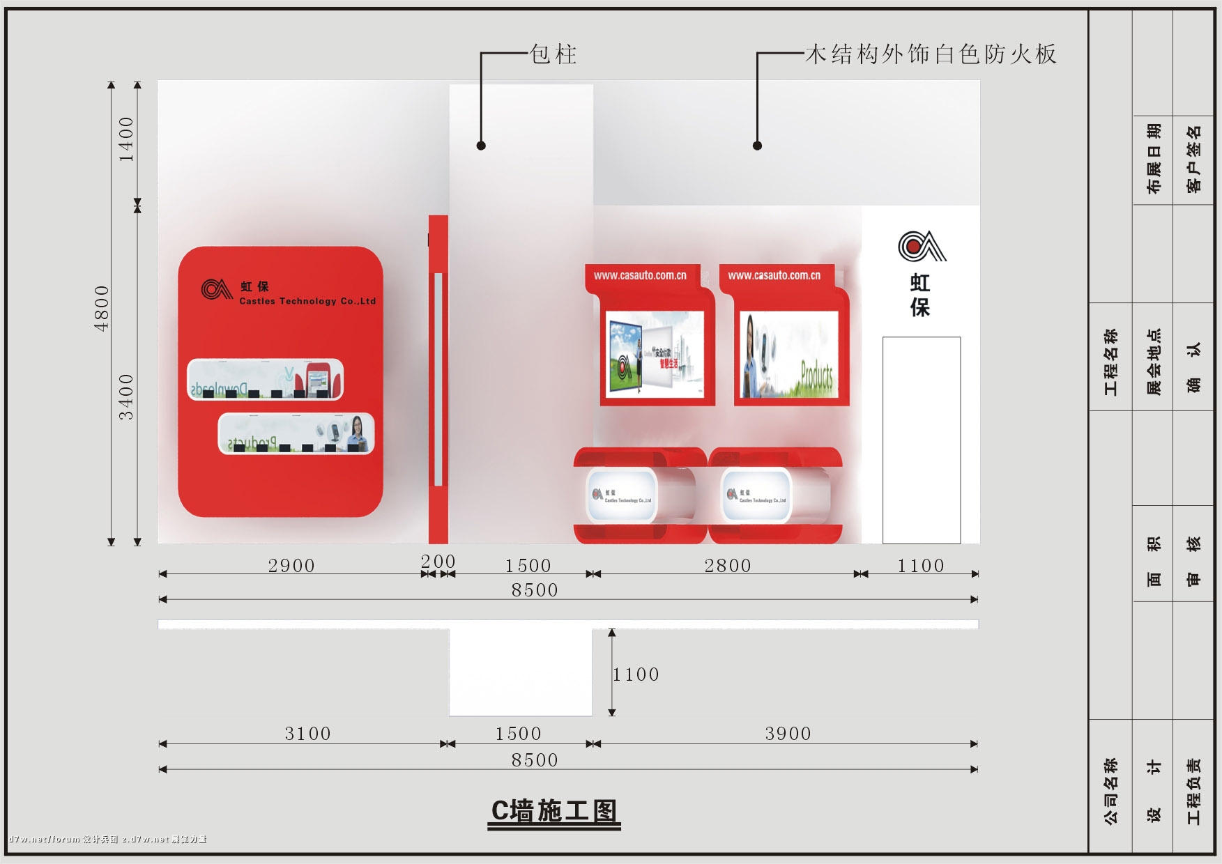 宝虹世纪施工图-5.jpg