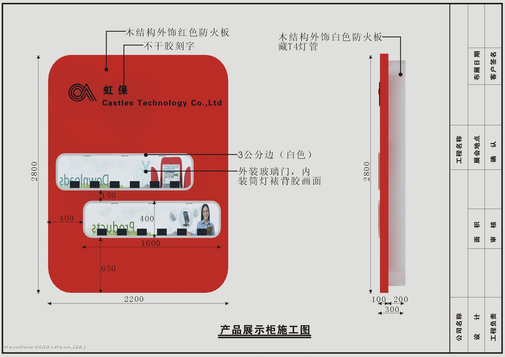 宝虹世纪施工图-8.jpg