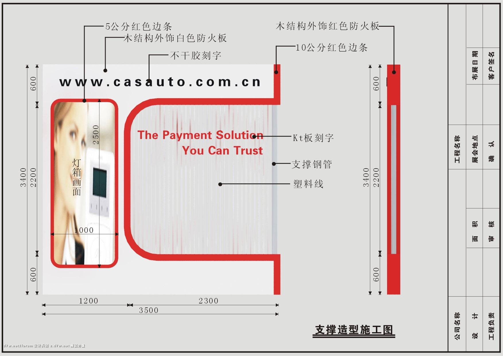 宝虹世纪施工图-9.jpg
