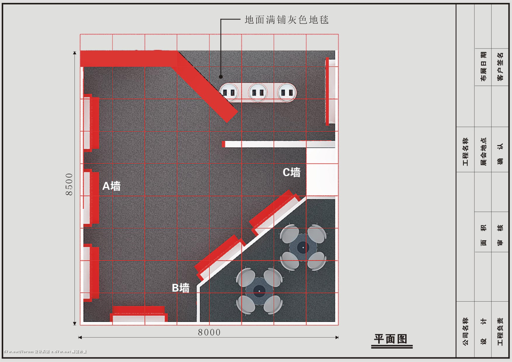 宝虹世纪施工图-1.jpg