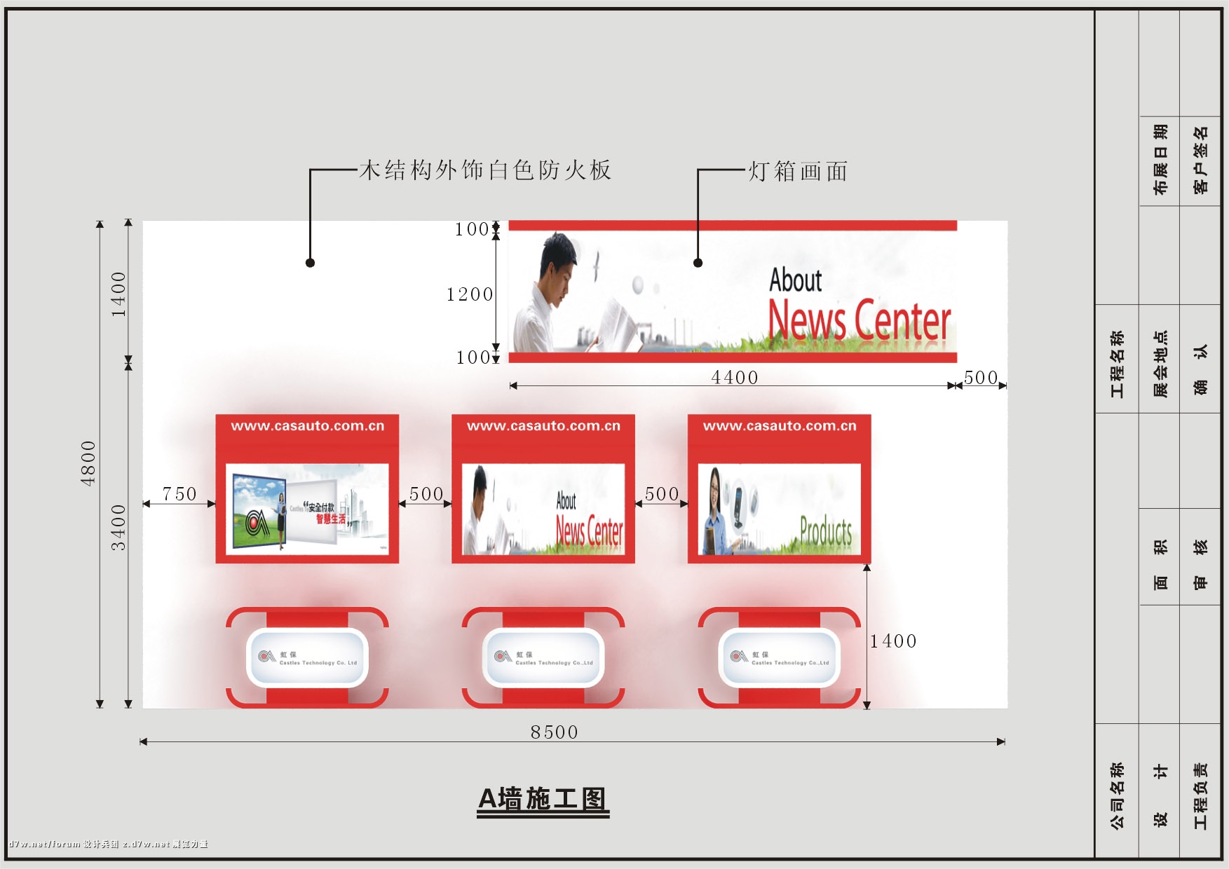 宝虹世纪施工图-3.jpg