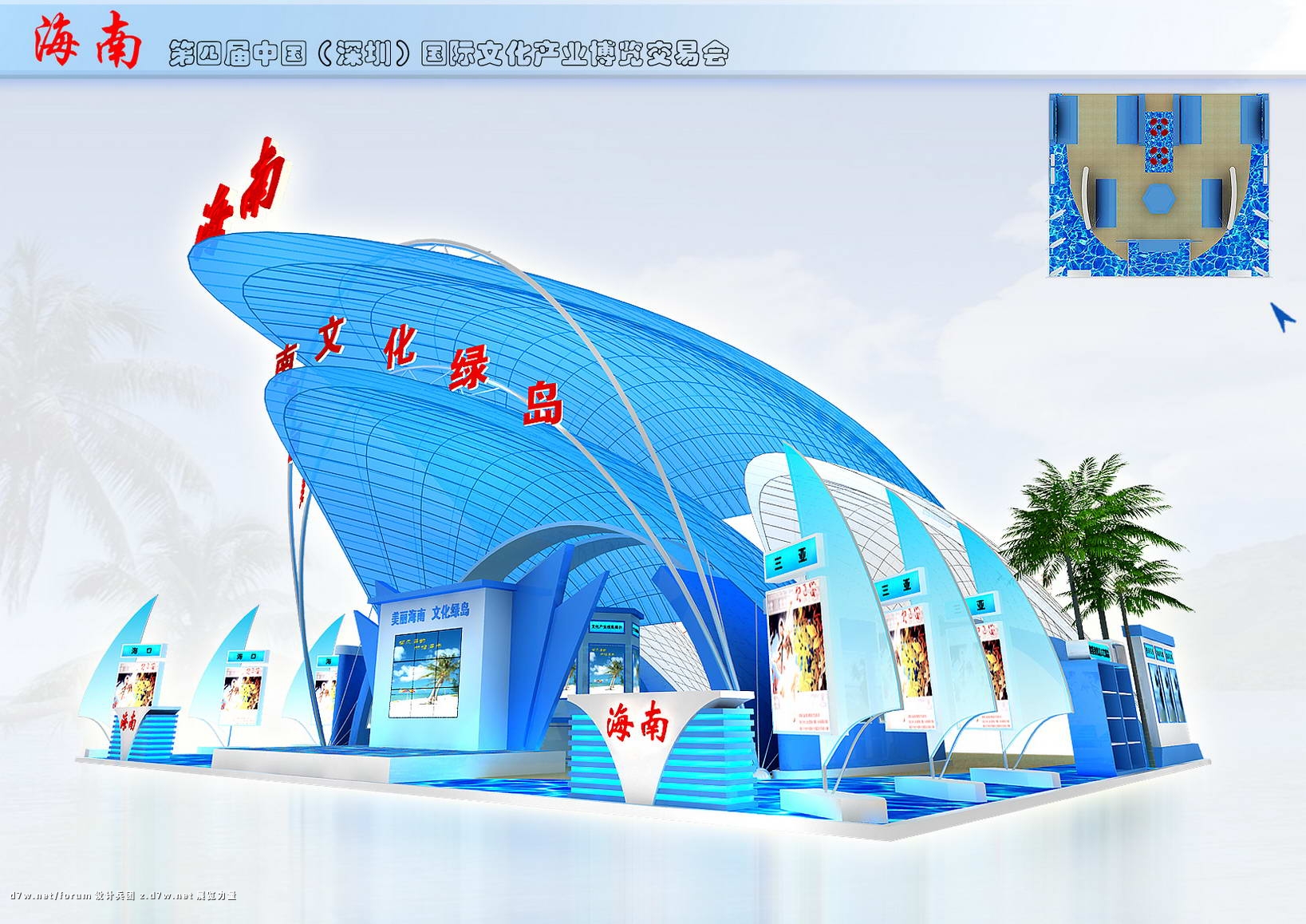 海南-1.JPG