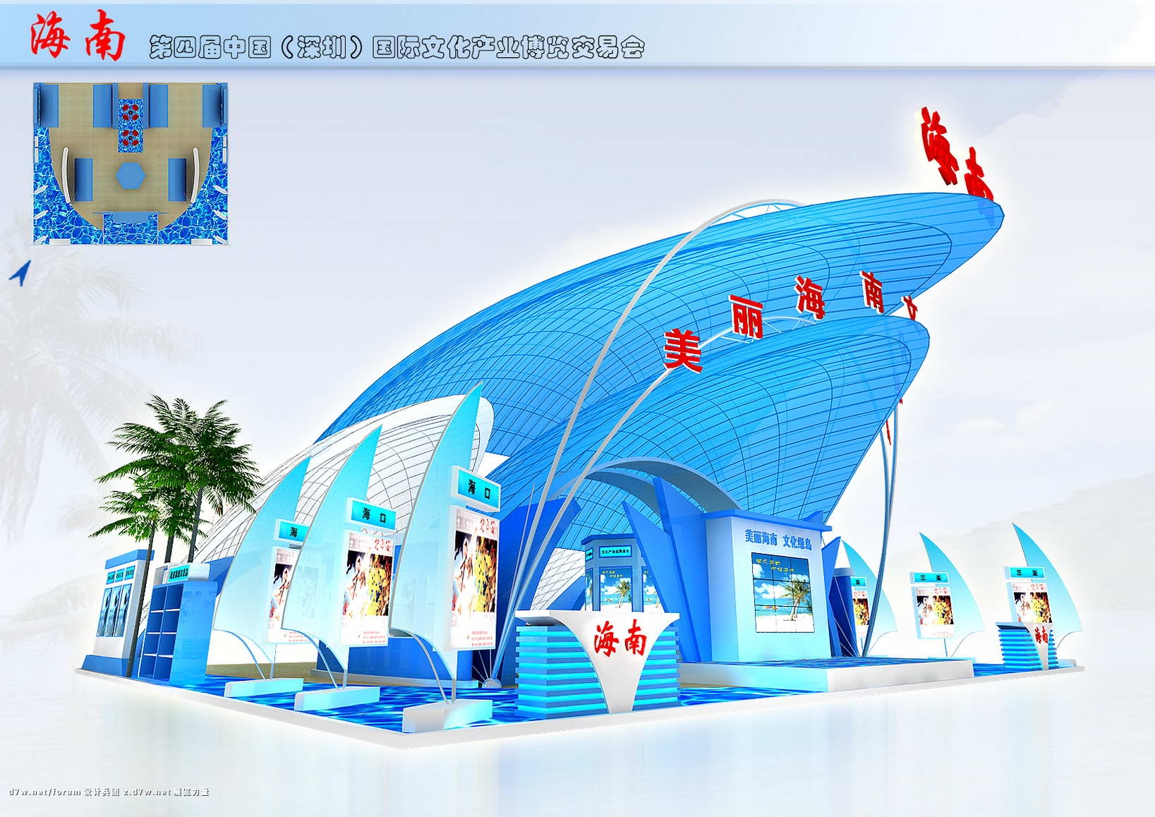海南-2.JPG
