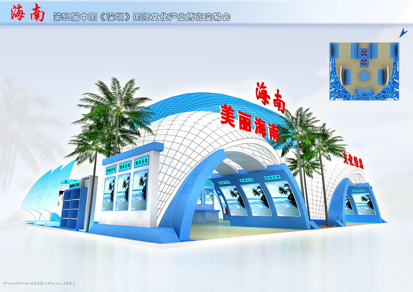 海南-3.JPG