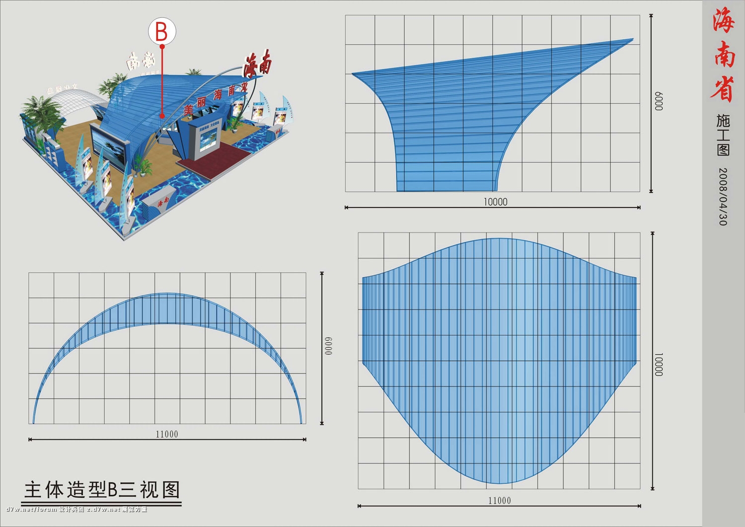 施工图4.jpg