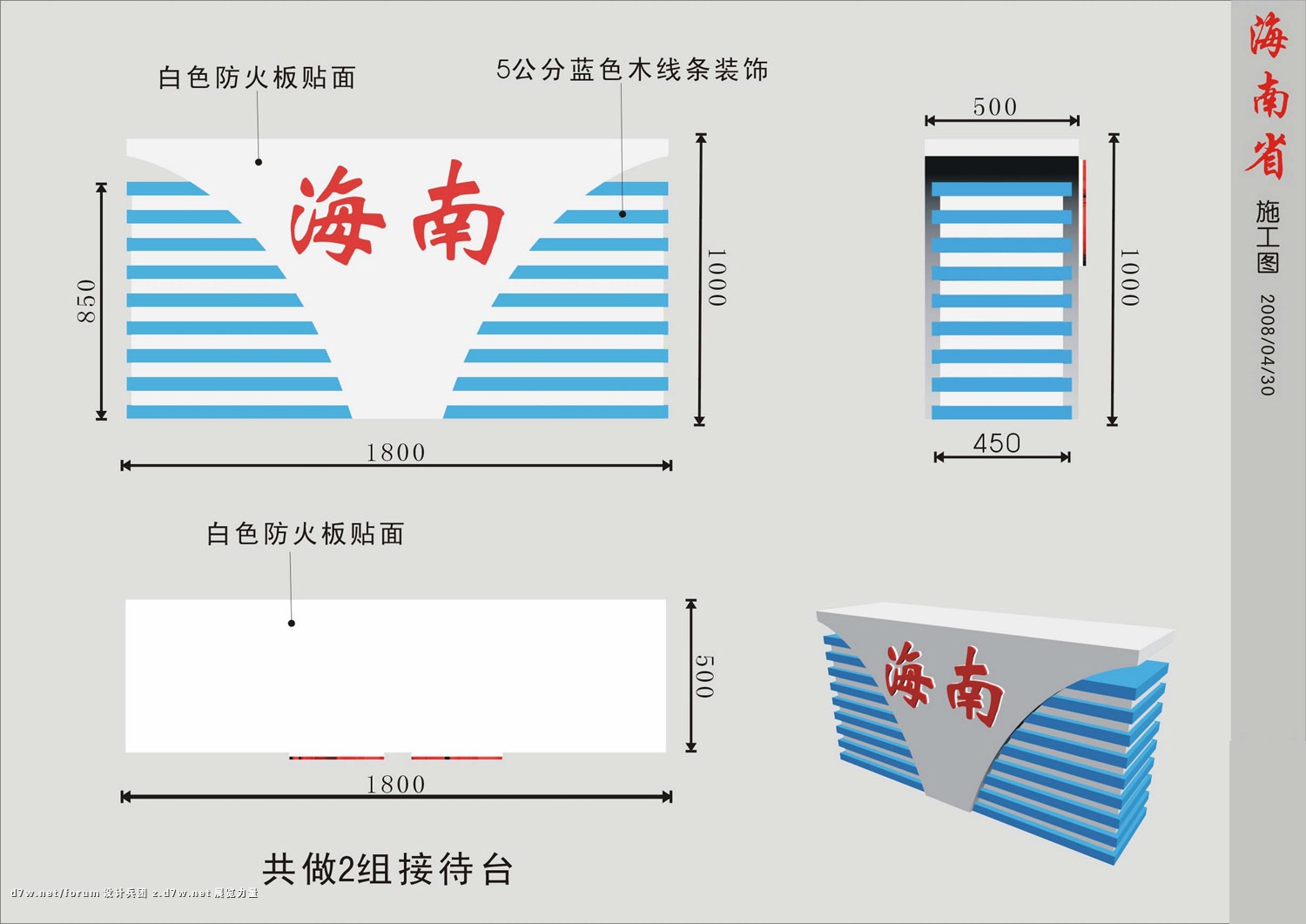 施工图7.jpg