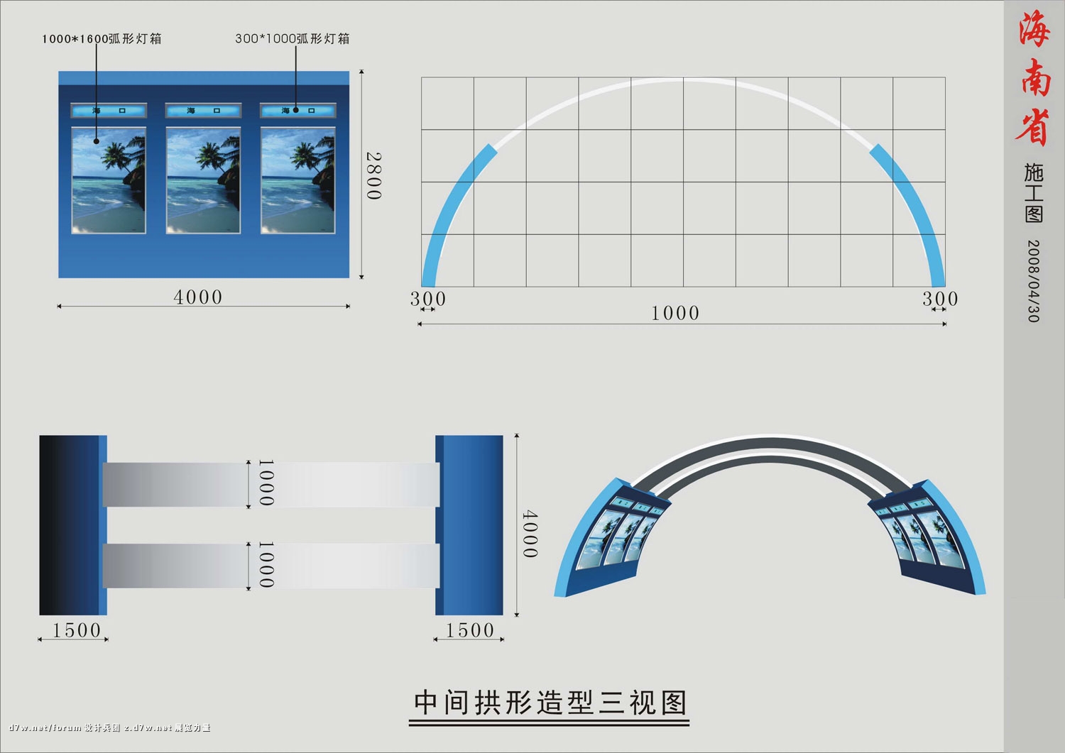 施工图10.jpg