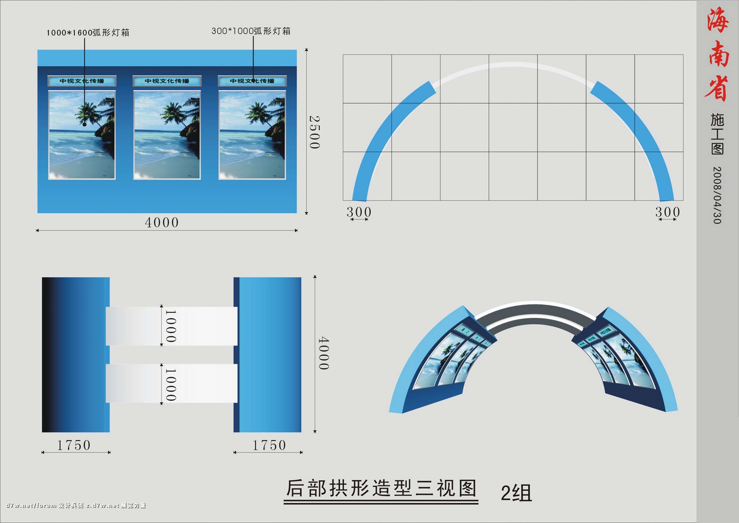 施工图11.jpg