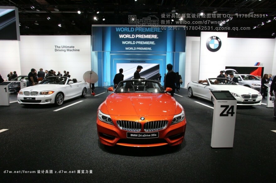 BMW (3).jpg