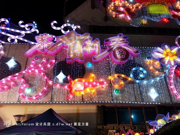 20130218_194433.jpg