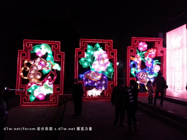 20130218_194545.jpg