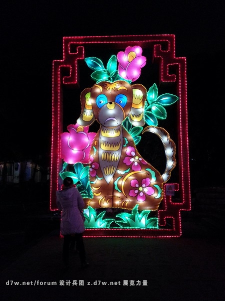 20130218_194616.jpg