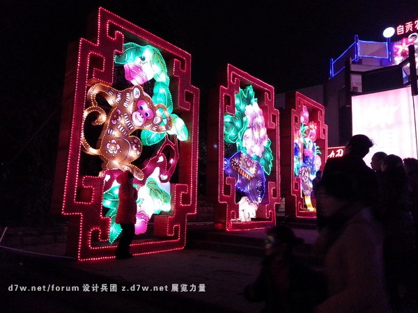 20130218_194648.jpg