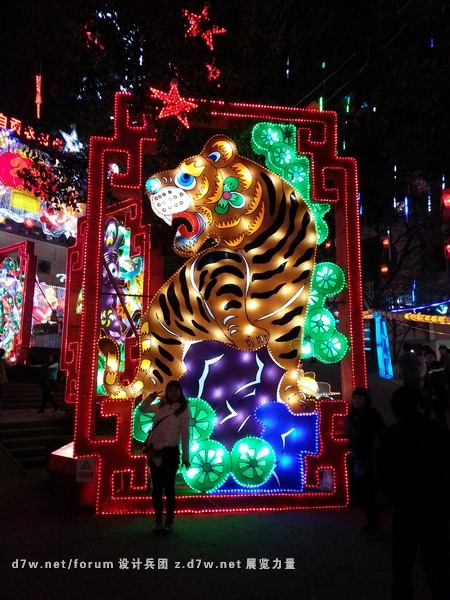 20130218_194711.jpg