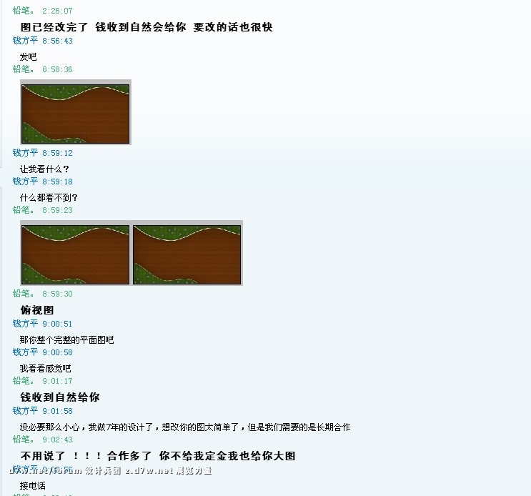 QQͼ20130310102538.jpg