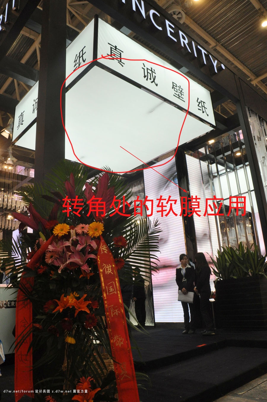 转交软膜.jpg