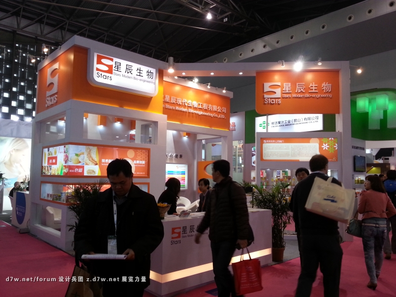 20130327_130739.jpg
