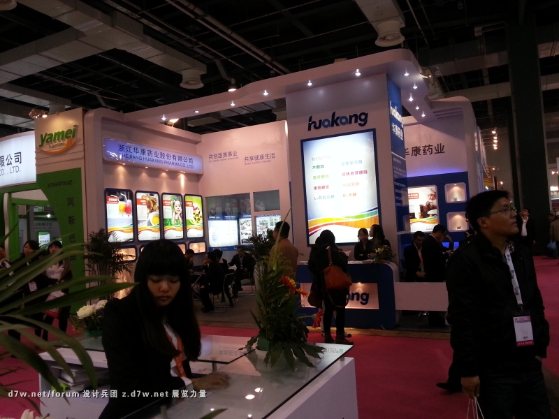 20130327_134036.jpg