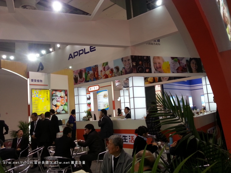 20130327_134258.jpg