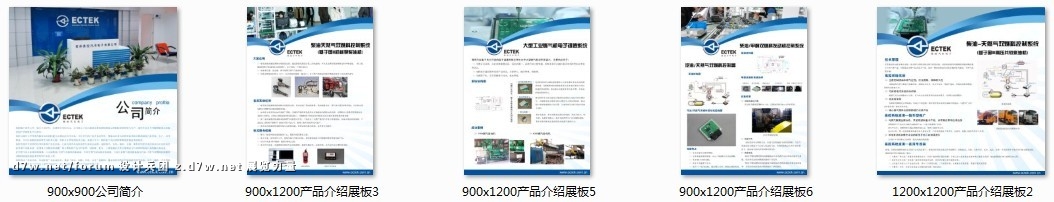 展板