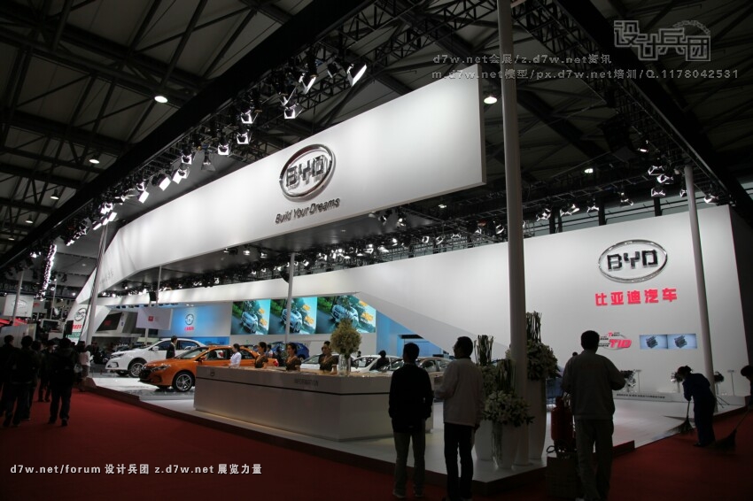 byd (1).jpg