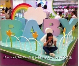 20130524160444539.jpg