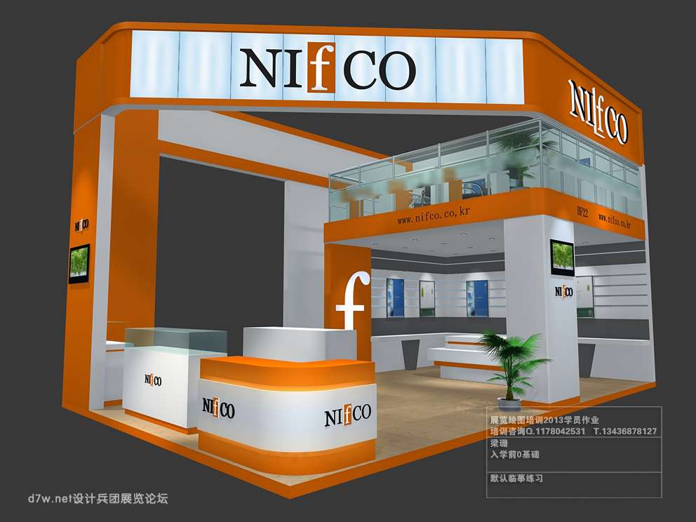 NIFCO.jpg