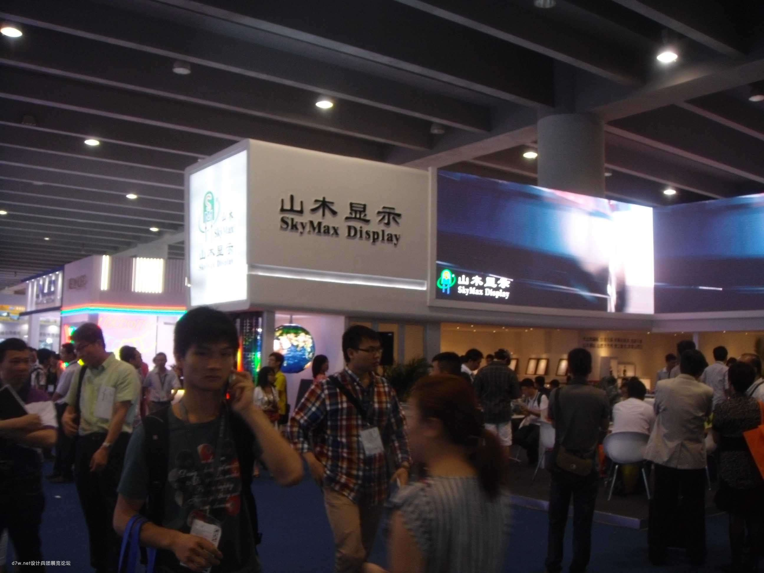 DSC03298.jpg