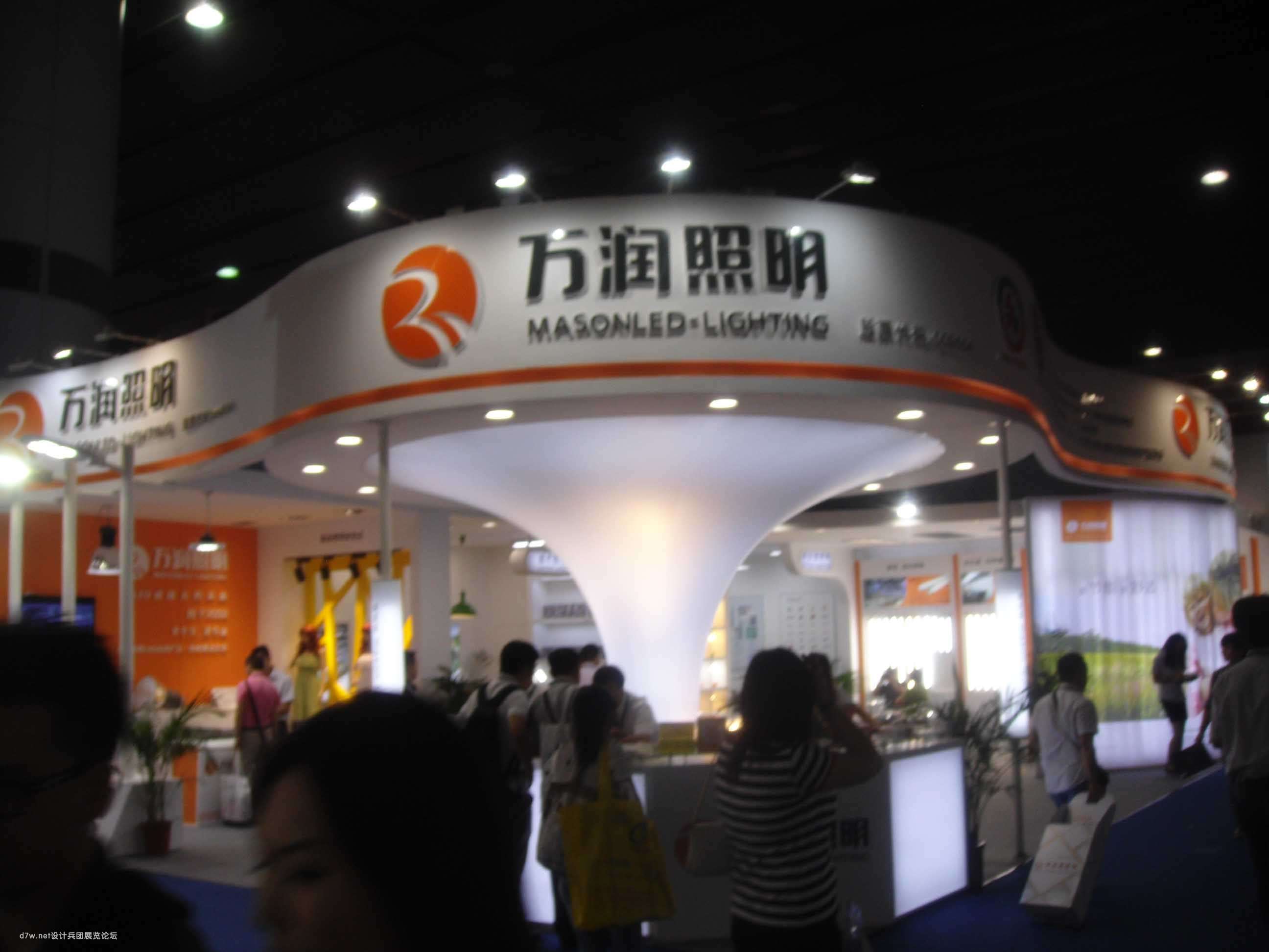 DSC03495.jpg