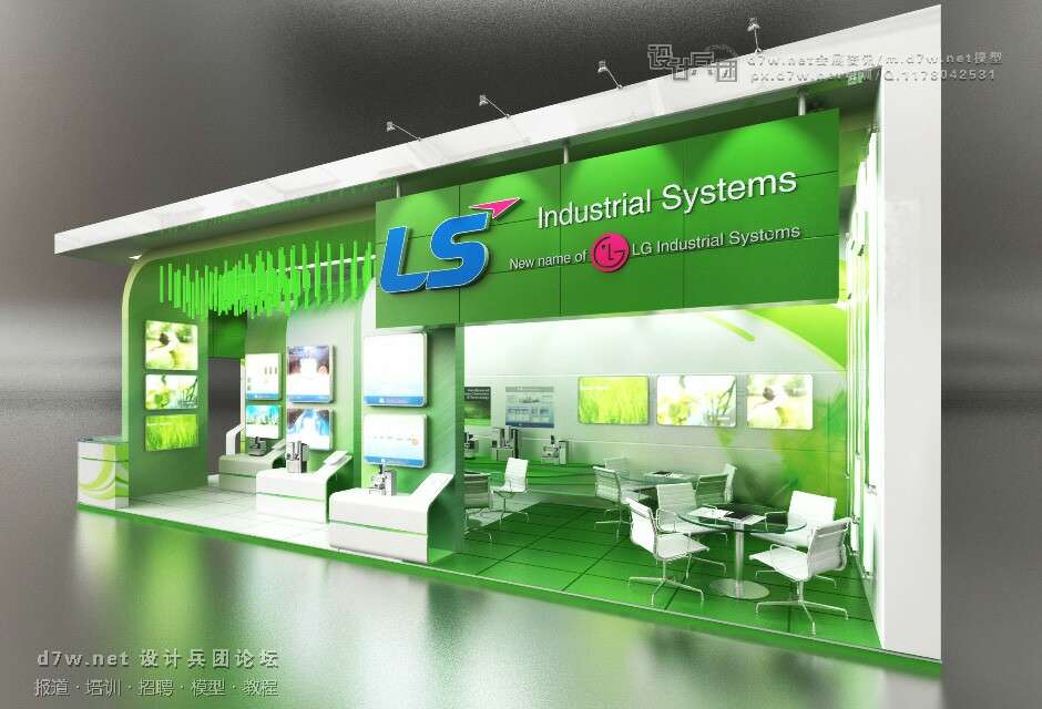 ls is stand 2011 (4).jpg