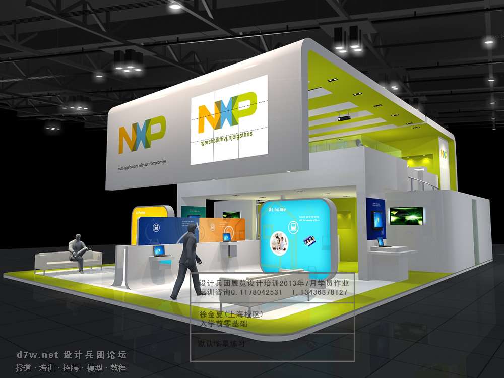 NXP (1).jpg