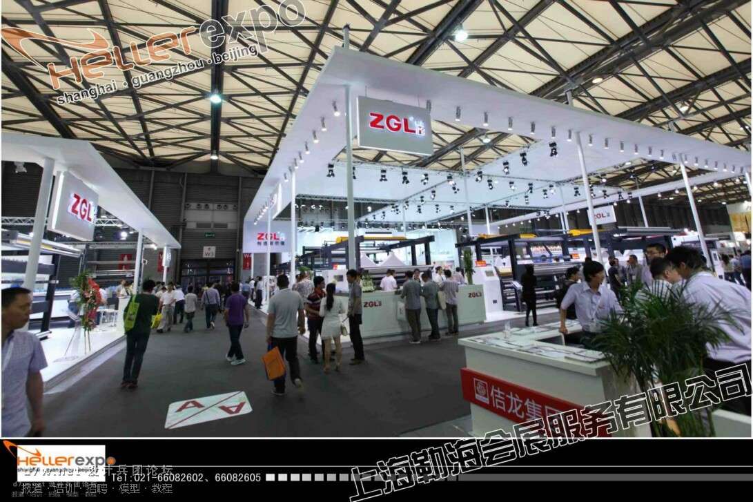 ZGL (2).jpg