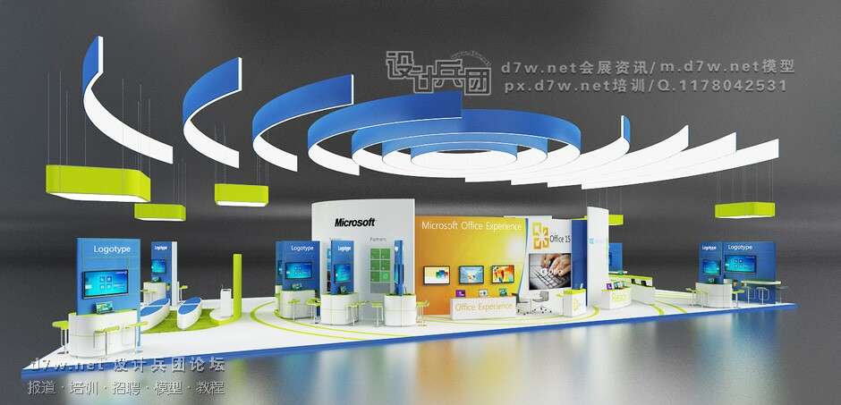 Microsoft Exhibition Stand @ Gitex 2012.jpg