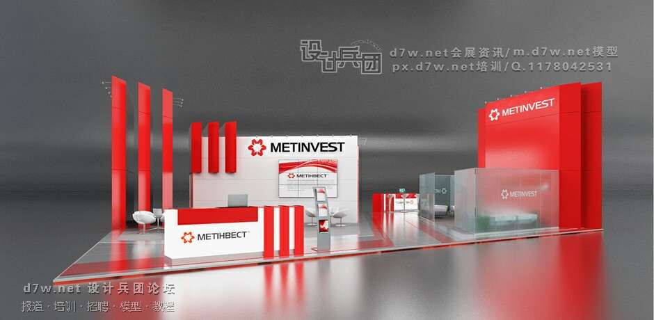 metinvest metall Expo2012 (1).jpg