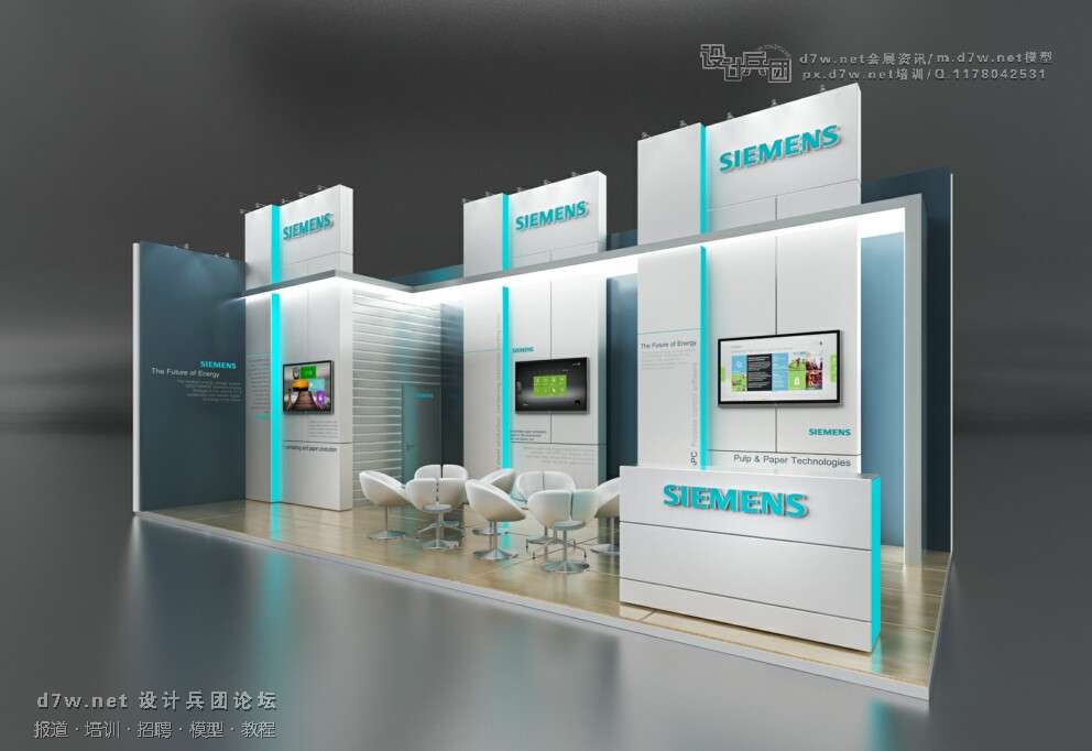 Siemens Print & Paper.jpg